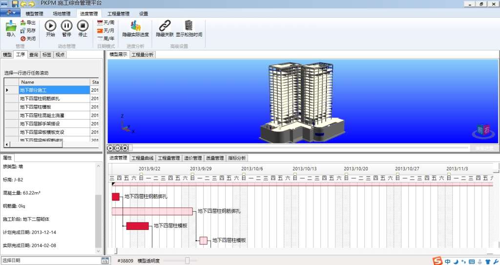 C:\Users\Administrator\AppData\Roaming\Tencent\Users\498270912\QQ\WinTemp\RichOle\G`T2E0C{E173GLJW3FCM}1I.jpg