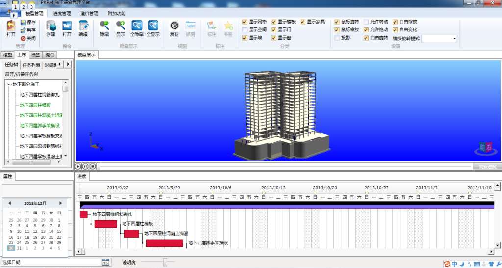 C:\Users\Administrator\AppData\Roaming\Tencent\Users\498270912\QQ\WinTemp\RichOle\8MHAKOMJHO_MQBG(X6HRIB6.jpg