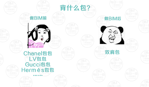 001-背包表情对比原图.jpg