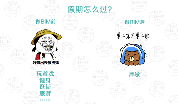 009-表情对比原图.jpg