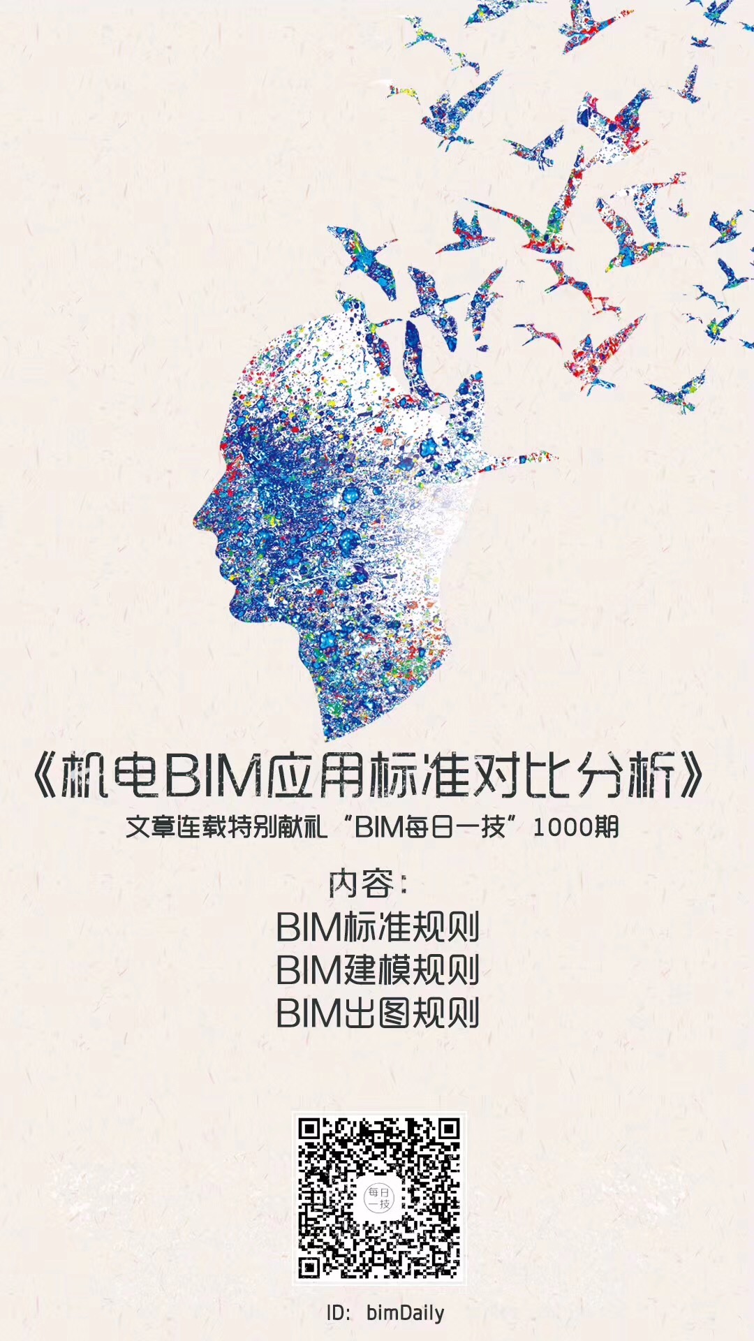 微信图片_20190530082730.jpg