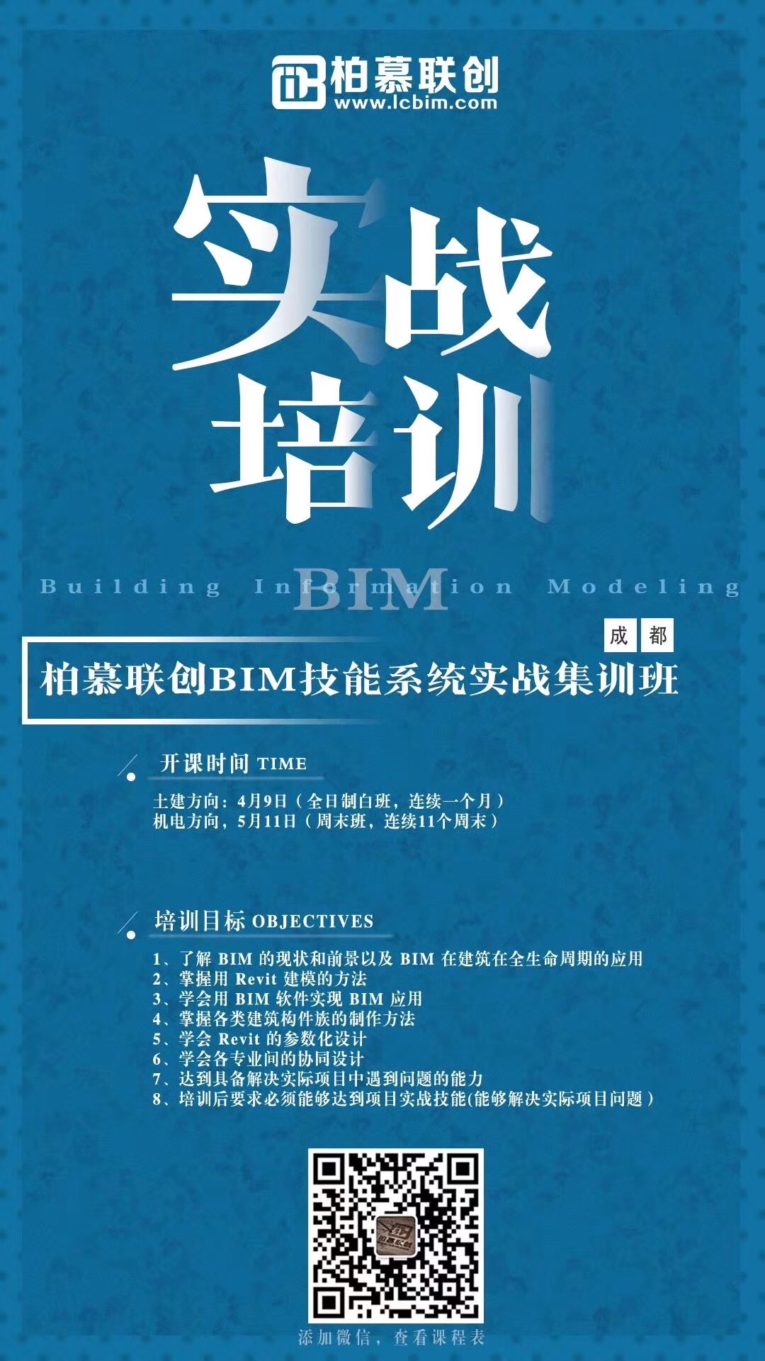 微信图片_20190403084024.jpg