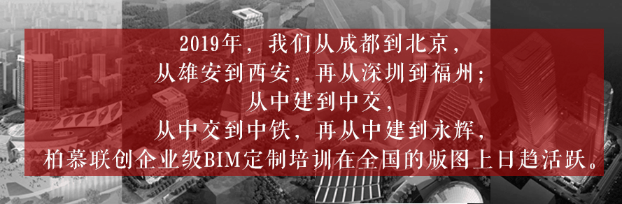 柏慕联创动态图gifhome_889x292.gif