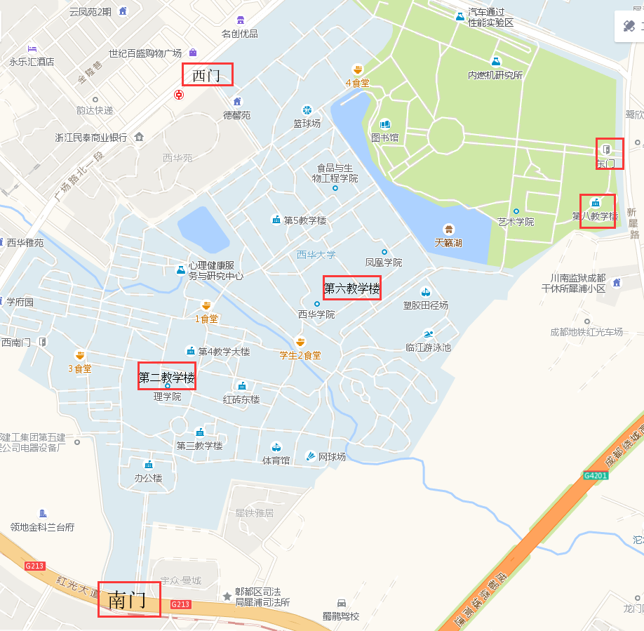 【西华大学平面图】