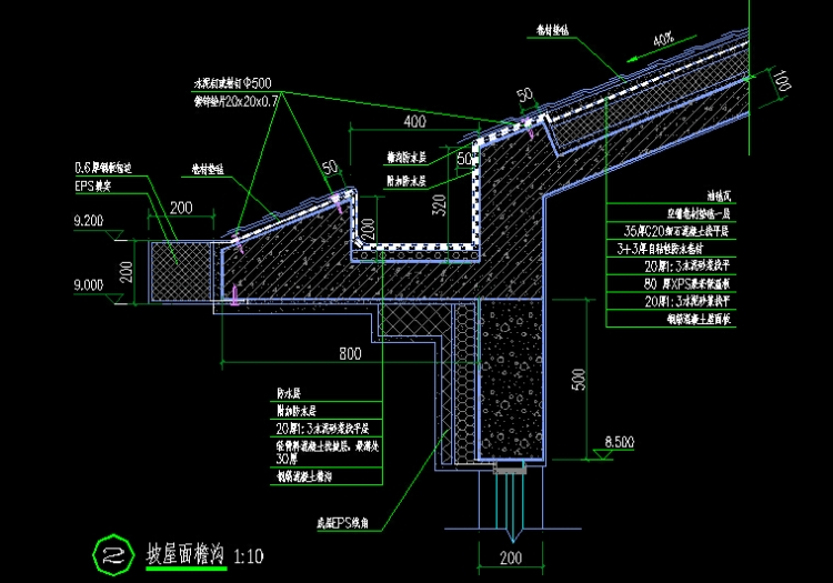 每日一技007revit中坡屋顶檐沟做法