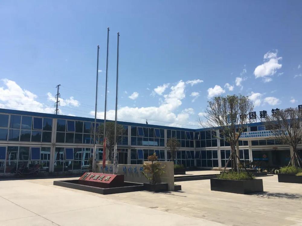 川投西昌医院中建一局(集团)项目部现场