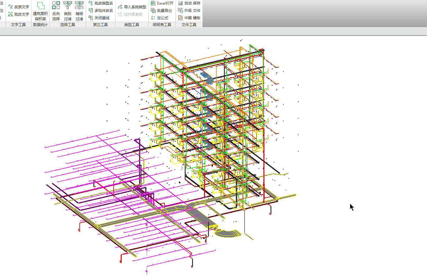 每日一技 | 517 橄榄山快模中精细过滤功能的使用(文/北京橄榄山软件